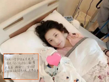 Mảnh giấy mẹ bầu lén nhét vào tay bác sĩ trước khi sinh, ai đọc cũng nghẹn ngào