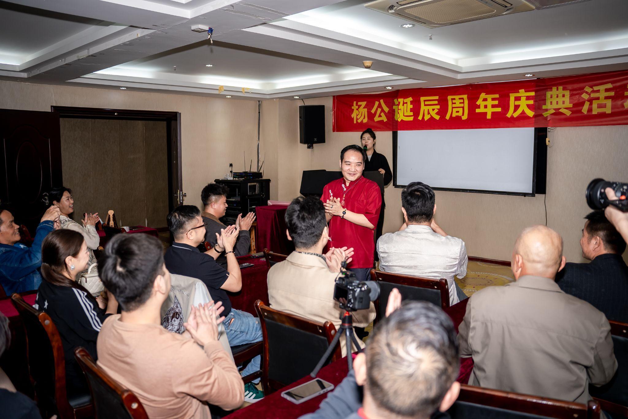 Master Phùng Phương giao lưu học thuật phong thủy cùng với các học giả