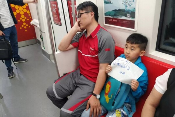 Bố làm shipper ngủ gật, bé trai giơ tờ giấy amp;#34;Xin mọi người nói nhỏamp;#34; trên tàu điện, dân mạng: Đây mới là ông bố amp;#34;giàu cóamp;#34; - 1