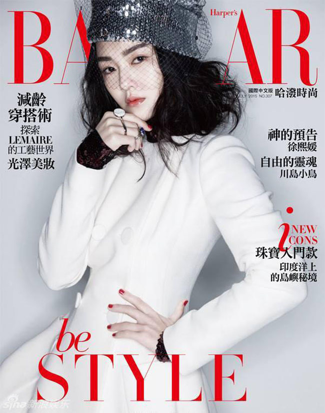 Sau hơn 2 năm vắng bóng trong làng giải trí, người đẹp xứ Đài Từ Hy Viên đã chính thức trở lại với vai trò gương mặt trang bìa cho tạp chí Harper's Bzaaar số tháng 7/2015.
