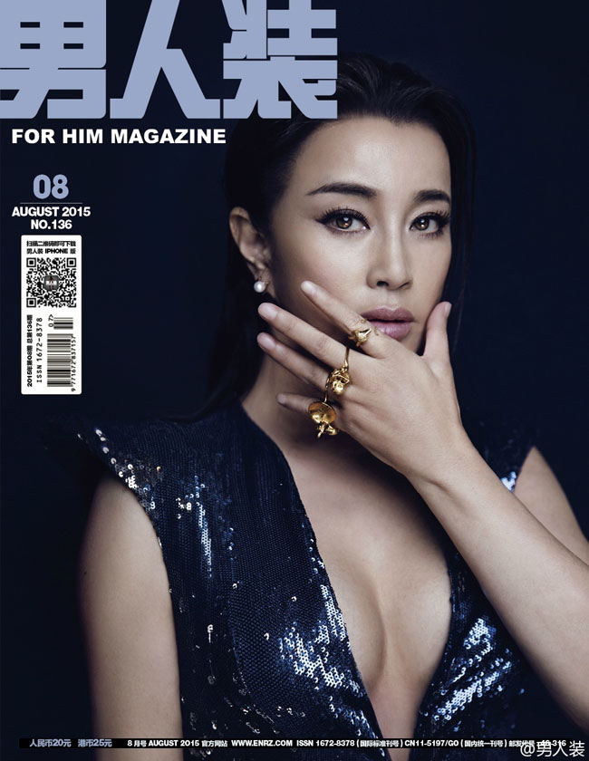 Lần đầu tiên, tạp chí dành cho phái mạnh FHM For Him Magazine, ấn bản tại Trung Quốc chào đón gương mặt trang bìa đặc biệt: Ngôi sao nữ U70 Lưu Hiểu Khánh.
