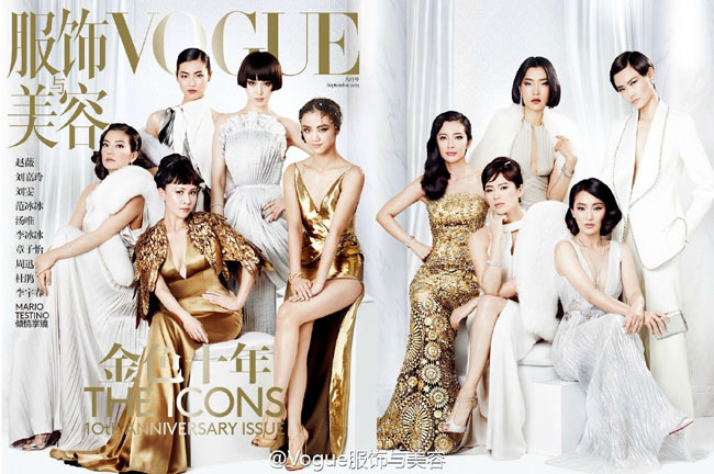 Tạp chí Vogue đã kỷ niệm 10 năm xuất hiện tại thị trường Hoa ngữ với 1 ấn bản khiến bất cứ tạp chí nào cũng phải ghen tị.
