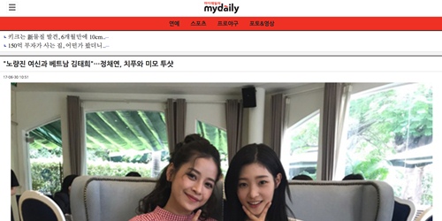 Báo Hàn ca ngợi nhan sắc Chi Pu và Chae Yeon tại Việt Nam - 4