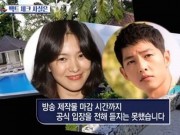 Làng sao - Nhân chứng tiết lộ nhìn thấy Song Hye Kyo chờ Song Joong Ki trên xe khi cả hai ở Bali