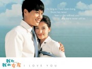 Xem & Đọc - Những người tình “chưa bao giờ cần yêu” của Song Hye Kyo