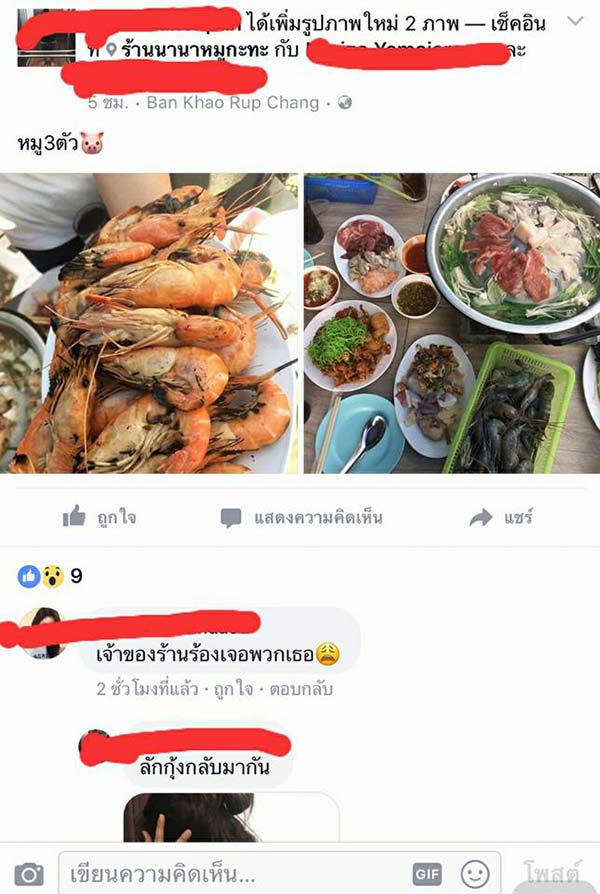 Đi ăn buffet, “girl xinh” gói trộm tôm về nhà rồi lên facebook khoe chiến tích - 2