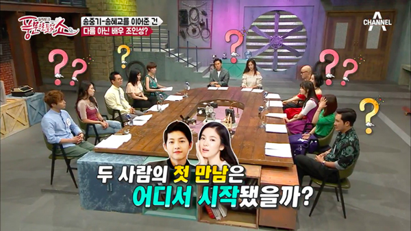 Không phải biên kịch amp;#34;Hậu duệ mặt trờiamp;#34;, Jo In Sung mới là amp;#34;ông maiamp;#34; cho Song Song couple - 3