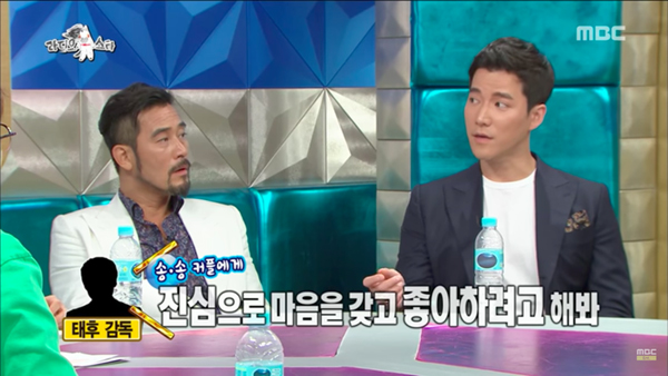 Chuyện giờ mới kể: Song Joong Ki từng ám chỉ hẹn hò Song Hye Kyo nhưng không ai để ý - 1