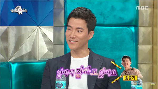 Chuyện giờ mới kể: Song Joong Ki từng ám chỉ hẹn hò Song Hye Kyo nhưng không ai để ý - 2