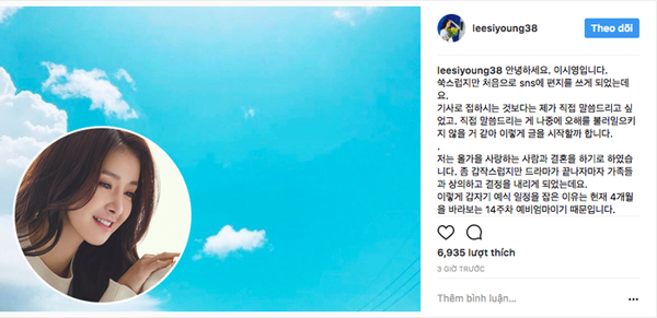 Ngôi sao 24/7: Người đẹp amp;#34;Vườn sao băngamp;#34; bất ngờ viết tâm thư thừa nhận amp;#34;cưới chạy bầuamp;#34; - 1