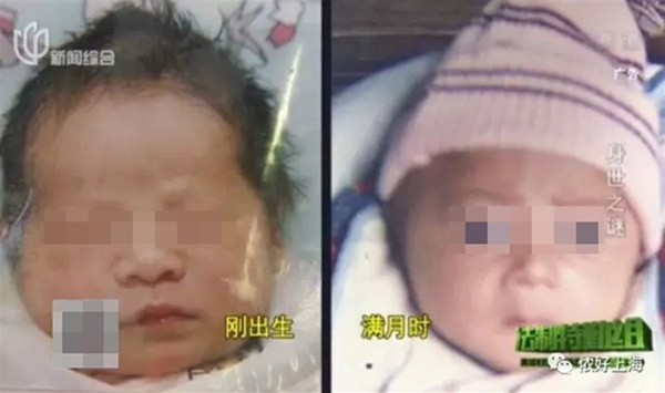 Bệnh viện trao nhầm con, người mẹ đau đớn bị chồng nghi ngoại tình suốt 18 năm - 1