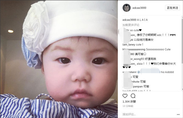 amp;#34;Con gái rượuamp;#34; của ông bố tai tiếng Trần Quán Hy yêu không chịu nổi - 1