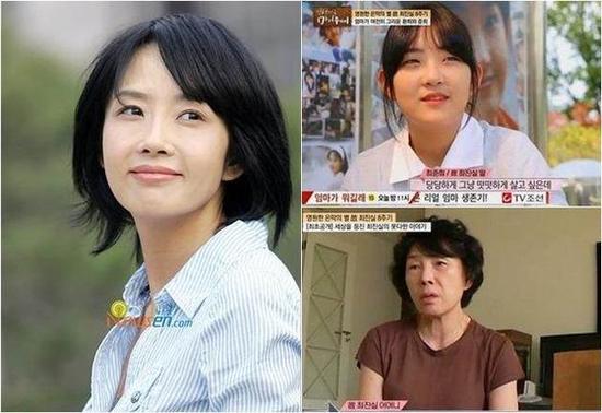 Con gái Choi Jin Sil đăng bức thư thứ 2 khẳng định bà ngoại khiến bố mẹ ly hôn - 1