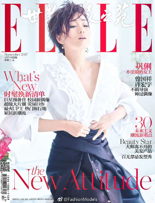 Củng Lợi hiện diện trên trang bìa của tạp chí Elle sống tháng 9 lộng lẫy, kiêu sa như chỉ vừa ba mấy.
