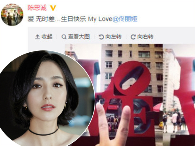 Trần Thư Thành ra sức làm lành với vợ, Đồng Lệ Á chẳng thèm bận tâm