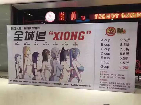 Nhà hàng gây sốc với chiêu trò khuyến mại: Phụ nữ ngực càng to càng được giảm giá nhiều - 1