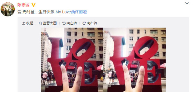 Trần Thư Thành ra sức làm lành với vợ, Đồng Lệ Á chẳng thèm bận tâm - 1