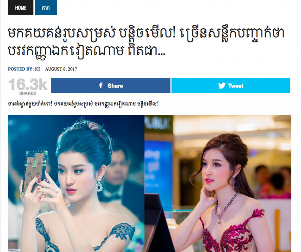 Chưa thi Hoa hậu mà Huyền My đã được cả Đông Nam Á ủng hộ nhiệt tình - 3
