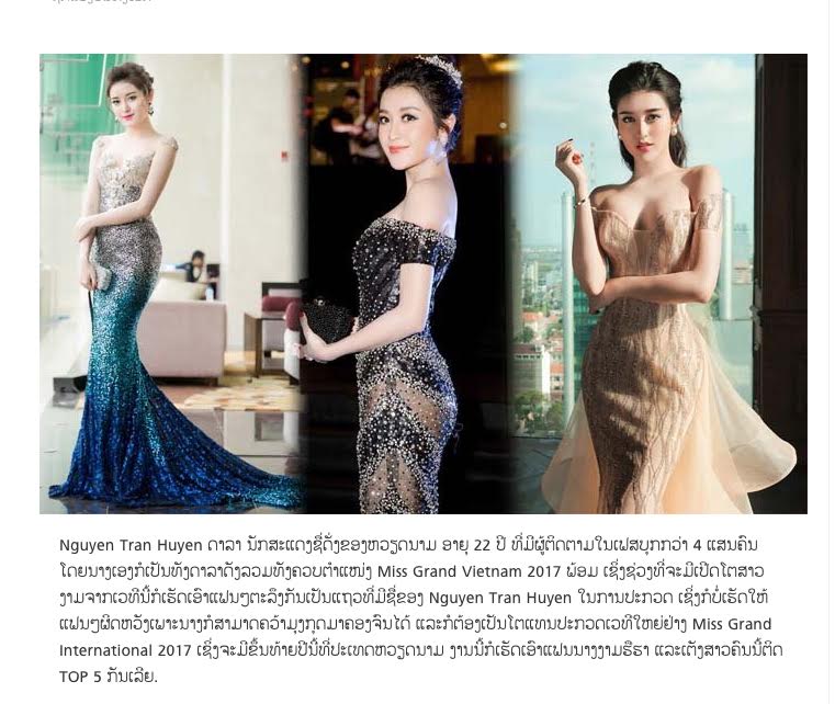 Chưa thi Hoa hậu mà Huyền My đã được cả Đông Nam Á ủng hộ nhiệt tình - 1