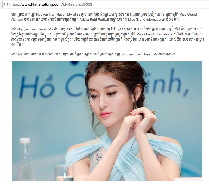 Chưa thi Hoa hậu mà Huyền My đã được cả Đông Nam Á ủng hộ nhiệt tình - 2