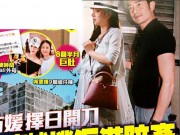 Làng sao - Bà xã Quách Phú Thành quyết định đẻ mổ vì nhà chồng "kiêng" sinh con tháng 7 âm lịch