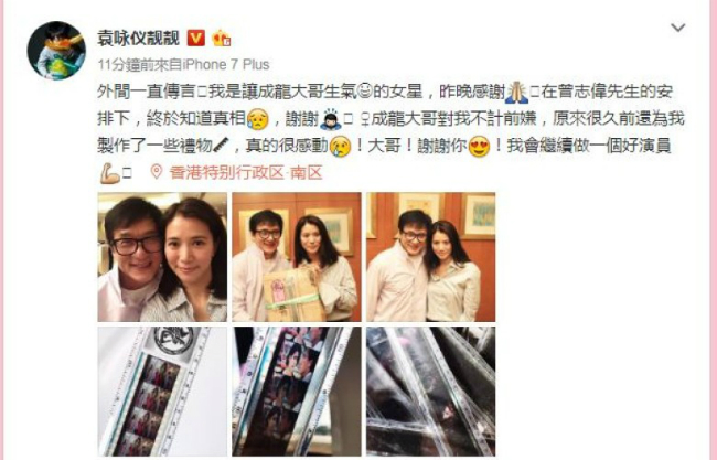 22 năm không nhìn mặt nhau, cuối cùng Hoa hậu Hongkong và Thành Long cũng làm hòa - 1