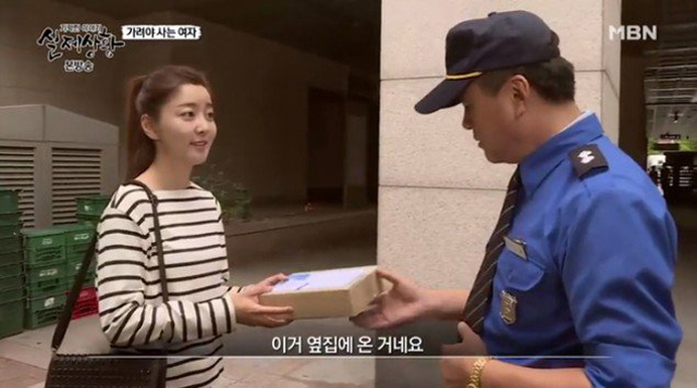 Ghen tuông vô lối, bạn trai ghì chặt người yêu rồi xăm kín người - 2