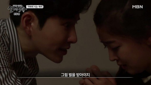 Ghen tuông vô lối, bạn trai ghì chặt người yêu rồi xăm kín người - 1