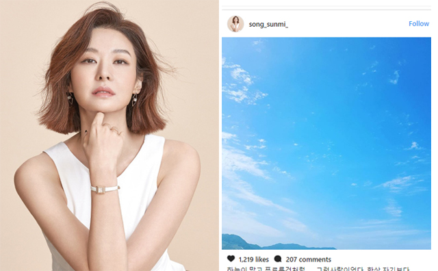 Sau cú sốc chồng bị cứa cổ chết, Song Seon Mi chia sẻ: amp;#34;Tôi rất nhớ anh ấyamp;#34; - 2