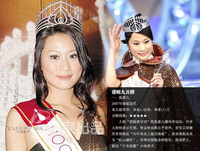 Cấu trúc gương mặt của Hoa hậu Hồng Kông 2007 Trương Gia Nhi không hề cân đối. Cô có gương mặt thô và nhạt nhòa.
