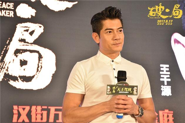 52 tuổi mới lần đầu làm bố, Quách Phú Thành suốt ngày ngắm nghía, hôn hít con gái - 2