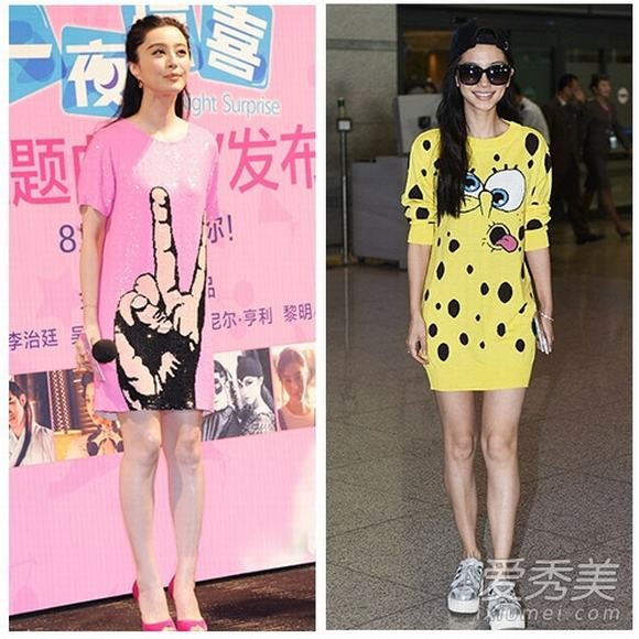 Angelababy sành điệu thế mà vẫn bị amp;#34;châm chọcamp;#34; là bản sao của Phạm Băng Băng - 10