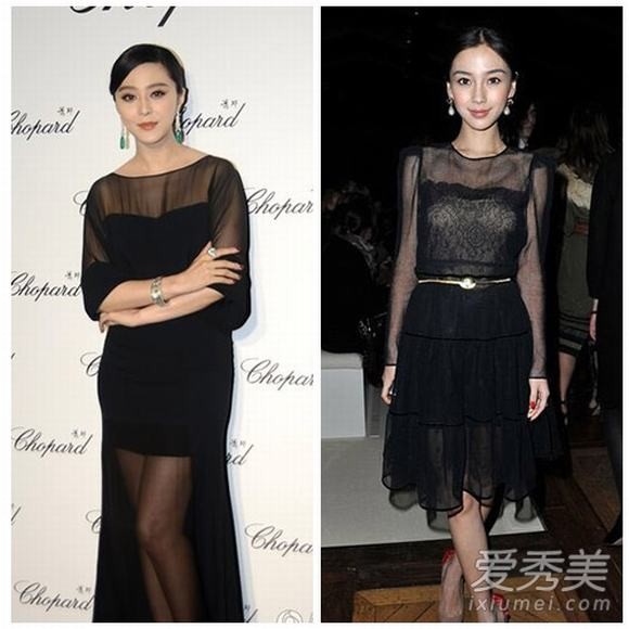 Angelababy sành điệu thế mà vẫn bị amp;#34;châm chọcamp;#34; là bản sao của Phạm Băng Băng - 7