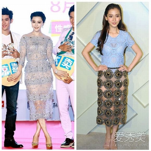 Angelababy sành điệu thế mà vẫn bị amp;#34;châm chọcamp;#34; là bản sao của Phạm Băng Băng - 9