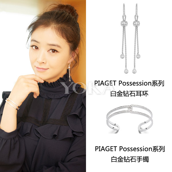 Dương Mịch, Lâm Tâm Như, Phạm Băng Băng chạy đua độ giàu bằng loạt trang sức lóa mắt - 11