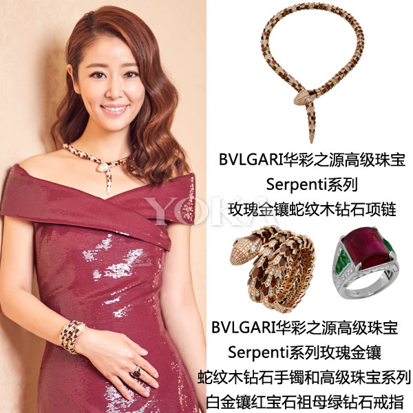 Dương Mịch, Lâm Tâm Như, Phạm Băng Băng chạy đua độ giàu bằng loạt trang sức lóa mắt - 2