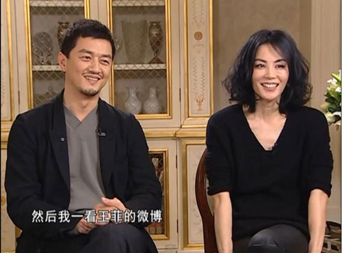 Sau 3 năm ly hôn, Vương Phi và Lý Á Bằng vẫn có thể ngồi lại bên nhau nói cười - 3