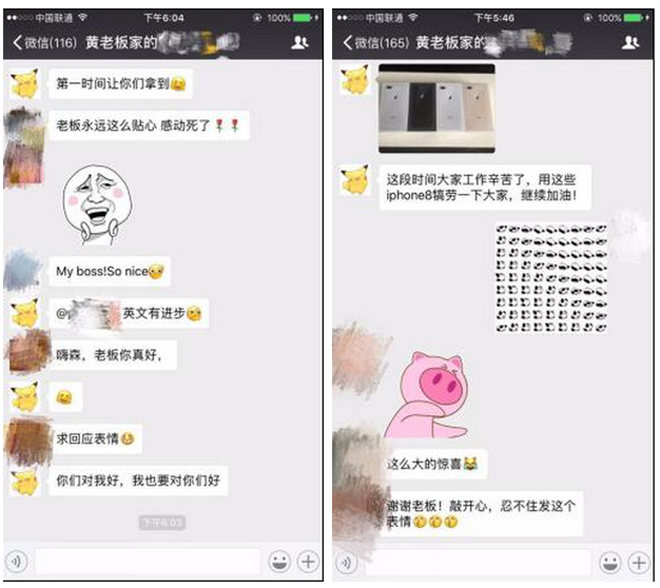 Tặng nhân viên iPhone 8, ai cũng muốn có sếp như Huỳnh Hiểu Minh - 3