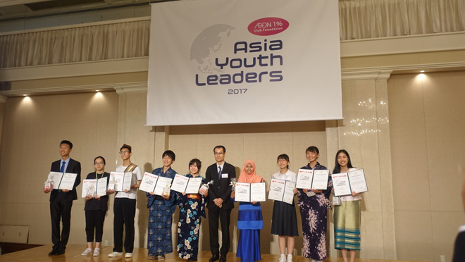 Đại diện Việt Nam đến Nhật Bản tranh tài “Nhà lãnh đạo trẻ châu Á” - 3