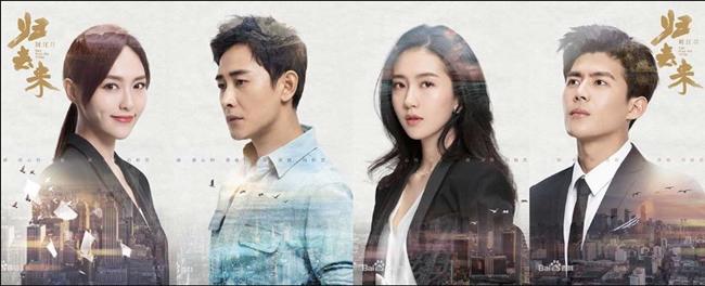 Sau khi công khai hẹn hò, Đường Yên - La Tấn amp;#34;dành cả thanh xuân để yêu emamp;#34; - 5