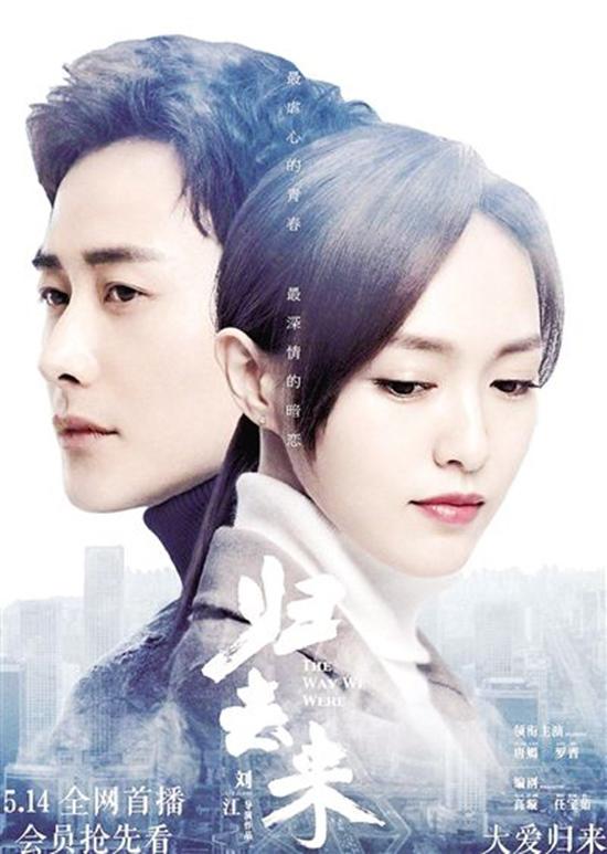 Sau khi công khai hẹn hò, Đường Yên - La Tấn amp;#34;dành cả thanh xuân để yêu emamp;#34; - 1