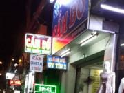 Xem ăn chơi - Muôn mặt các loại hình dịch vụ cầm đồ, cho vay tiền mùa World Cup