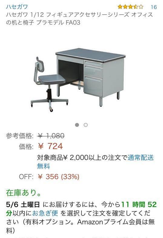 Mua lư cắm nhang giá 10.000 đồng trên mạng, cô gái được phen amp;#34;hú hồnamp;#34; khi mở thùng hàng ra - 4