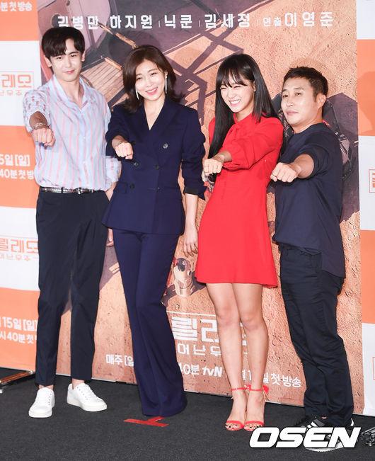 40 tuổi, amp;#34;gái ếamp;#34; Ha Ji Won khoe da căng bóng, không một nếp nhăn - 6