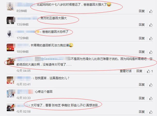 Mẹ từng là tượng đài nhan sắc, không ngờ con gái 18 tuổi của Lâm Thanh Hà bị chê xấu - 5