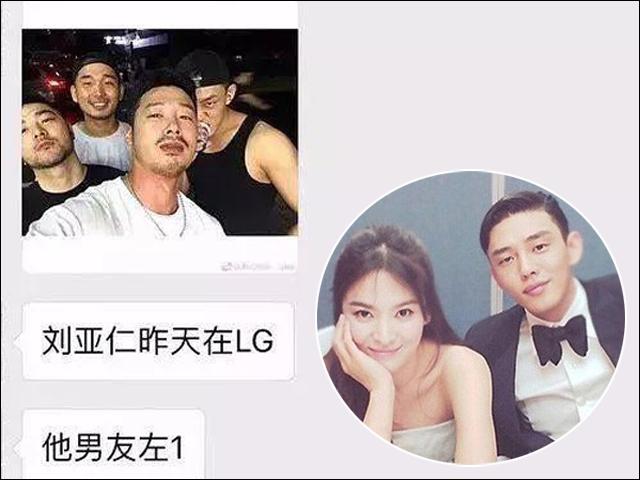 Người đàn ông từng khiến Song Hye Kyo mang tiếng, giờ lộ ảnh đi quán bar đồng tính