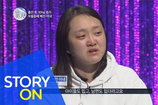 Hậu phẫu thuật thẩm mỹ: Chẳng thể lên máy bay, con khóc thét vì không nhận ra mẹ - 3