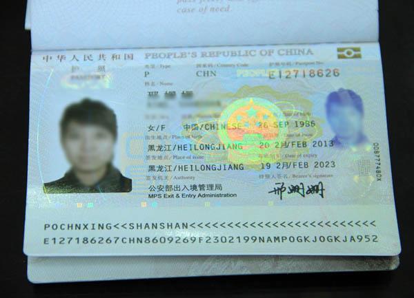 Hậu phẫu thuật thẩm mỹ: Chẳng thể lên máy bay, con khóc thét vì không nhận ra mẹ - 2