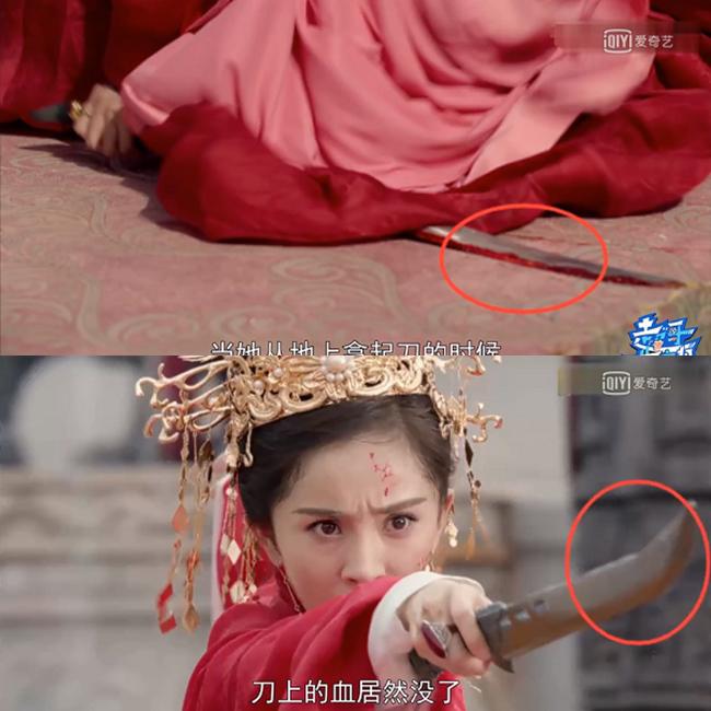 Ngao ngán với loạt amp;#34;sạnamp;#34; ngớ ngẩn trong bộ phim mới gây sốt của Dương Mịch - 5