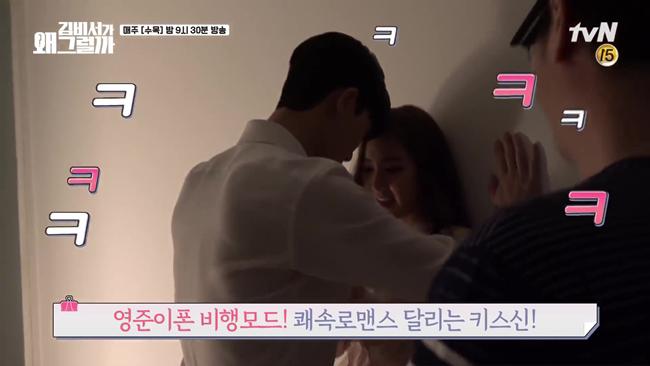 Hậu trường cảnh 18+ gây choáng của Park Min Young: Nóng, táo bạo và chủ động không kém trên phim - 1